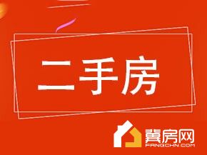 鸿康嘉苑